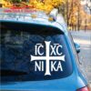 Stickere Far - Stickere Parasolare - stickere auto - Parasolare auto - Camuflaje auto - Stickere Parbriz- stickere vanatoare -pescuit - off road - firme - grafica publicitara - camuflaje - brelocuri - stickere printate - auto - moto- Bannere- design Logo- Carti de vizita- odorizante personalizate - Bannere publicitare premium - Sticker Cruce Protectoare Model 2 | Rezistent imagine 2 - StickIt